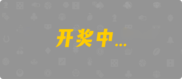 加拿大28,幸运,查询,数据,预测